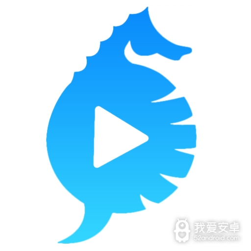 海马影视极速版