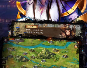 招募武将的三国手游合集