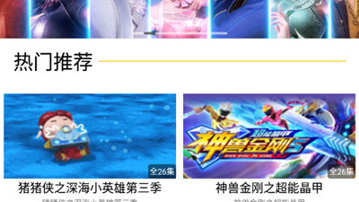 和皇帝影视相似的app合集