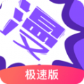 漫画人可爱版
