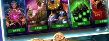 经典漫威格斗手游合集