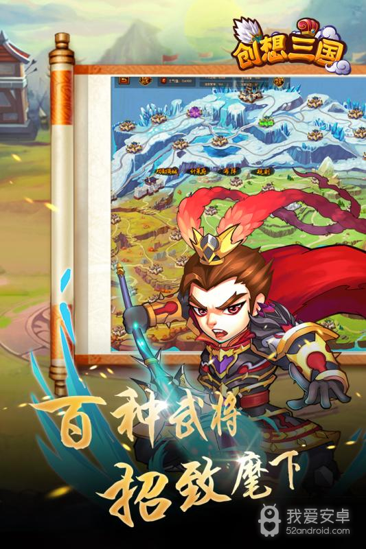 创想三国（1元GM洛阳霸业）