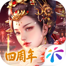 宫廷计vivo版