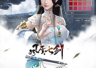 侠客成长手游合集