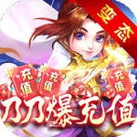 侠行天下九游版