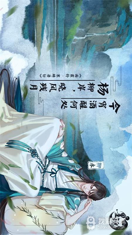 墨魂更新版