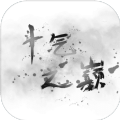 斗气之巅