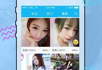 和蜜蜂直播一样的app合集