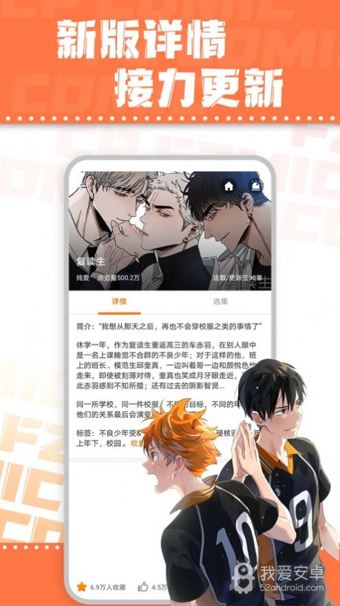 浮云漫画无限阅币版