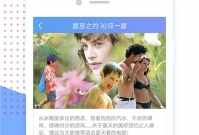 杏吧视频历史版本app排行榜