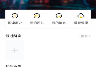 get漫破解版app合集