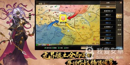 全战天下最新版手游合集