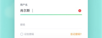 校园管理服务app合集