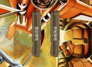 威虎战机手游合集