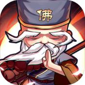 全民武馆满v版