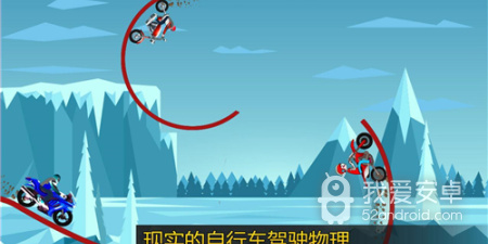 特技摩托类手游合集