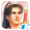 仙剑奇侠传1995版