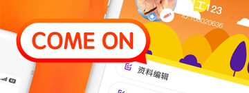 和千缘直播相似的app排行榜