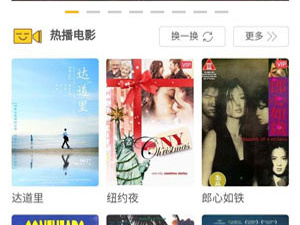 7723影视大全所有版本app合集