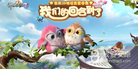 神雕侠侣最新版手游合集