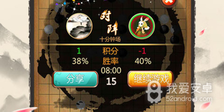 必玩的益智五子棋手游合集