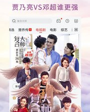 看片app合集
