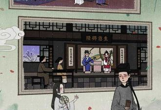 古镜记最新版手游合集