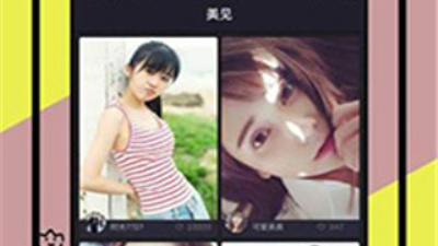 夜间香蕉视频app合集