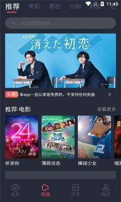 泰剧兔tv影视大全