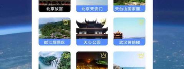 经常使用的手机地图app排行榜