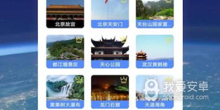 免费受欢迎的手机地图app合集