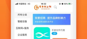 创业服务app合集