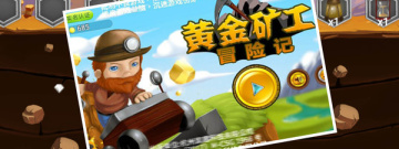 画质好的休闲冒险手游合集