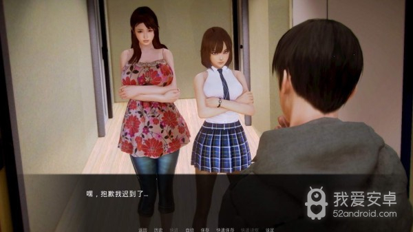 二次元后宫学院