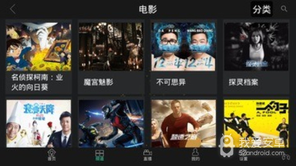 月亮视频国际版