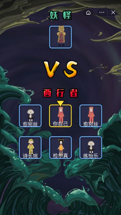 躺平发育新剧情地图守卫水晶模式
