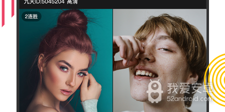 像九天直播这样的app合集