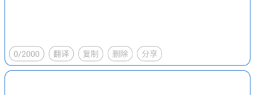 小众实用的韩语翻译app排行榜