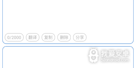 全国最受欢迎的英语翻译app合集