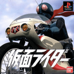 假面骑士初代无限钻石版