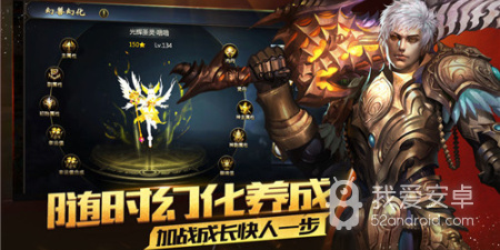 魔域客户端版最新版手游合集