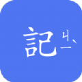 读记阅读时间记录