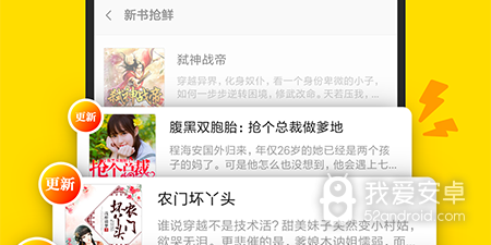 小说阅读大全破解版app合集