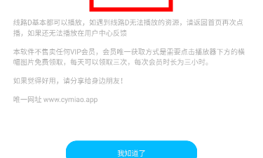 可以看人气最高十部动漫的app合集