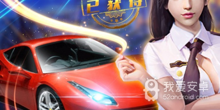 第一秘书版本手游合集