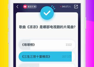原来的西瓜视频app合集