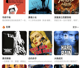 第七影院所有版本app合集