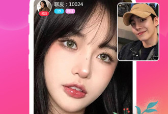 免费一对一视频聊天赚钱app合集