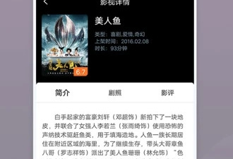 和番茄影视大全相似的app合集