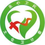 健康太仓预约挂号平台